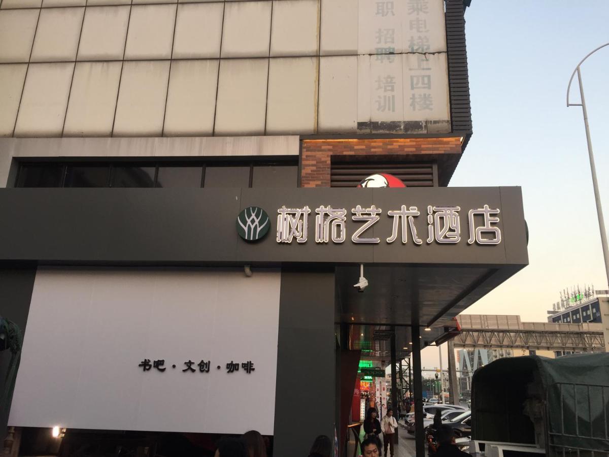 Guangzhou Shug Art Hotel المظهر الخارجي الصورة