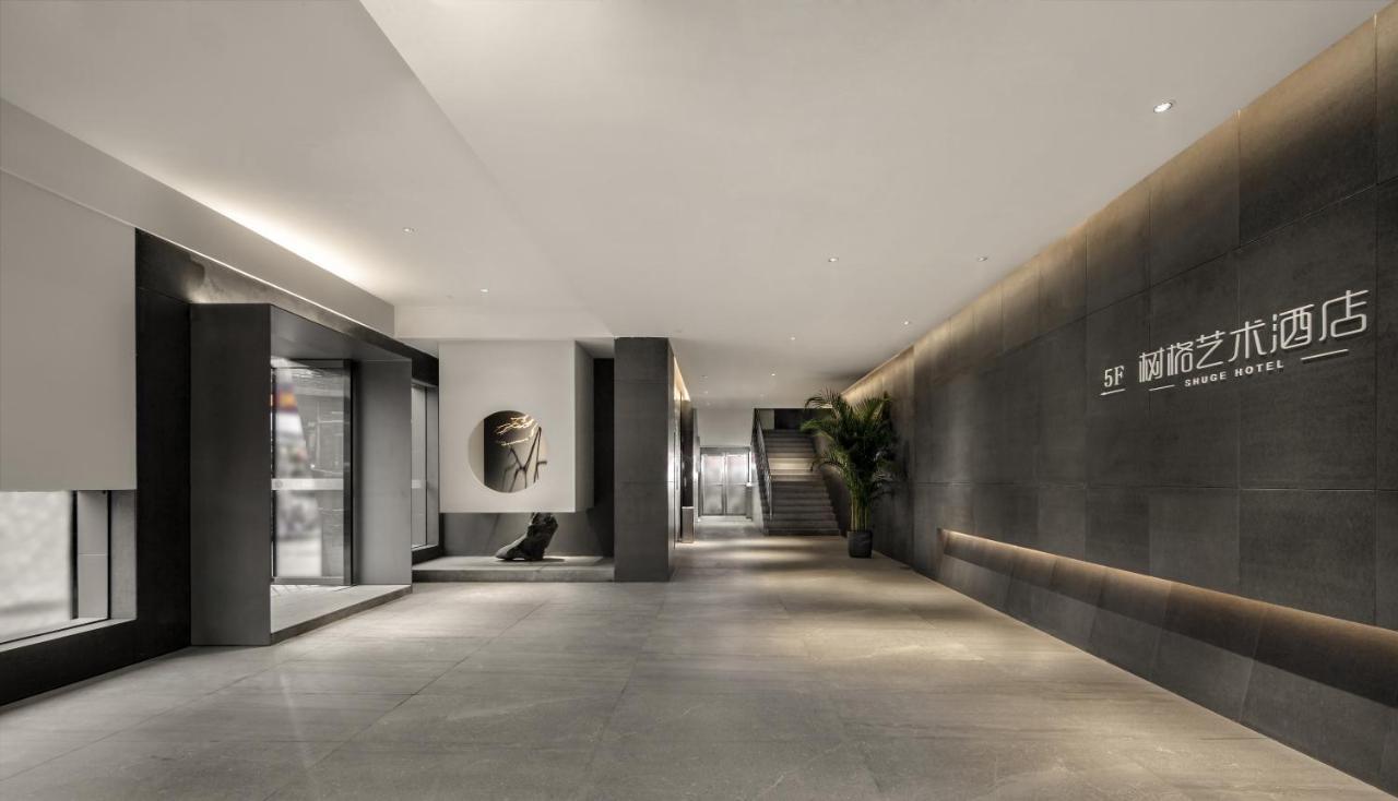 Guangzhou Shug Art Hotel المظهر الخارجي الصورة