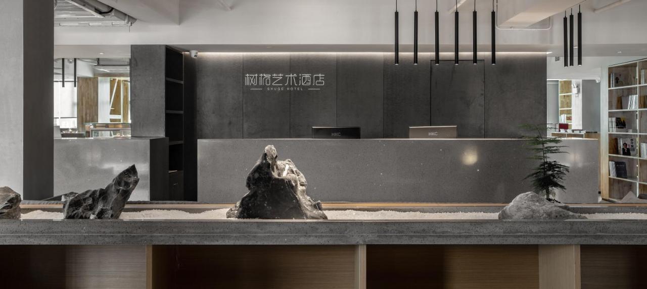 Guangzhou Shug Art Hotel المظهر الخارجي الصورة