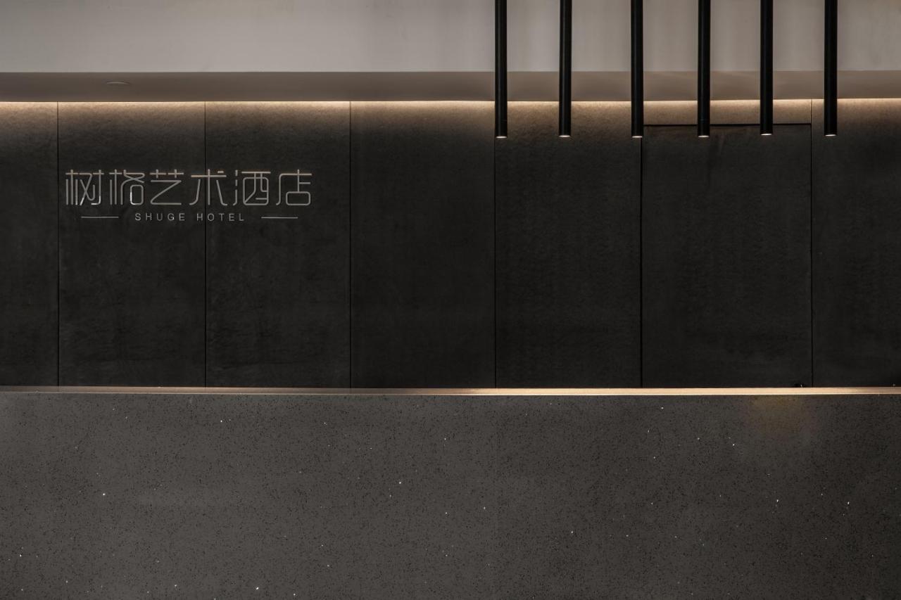 Guangzhou Shug Art Hotel المظهر الخارجي الصورة